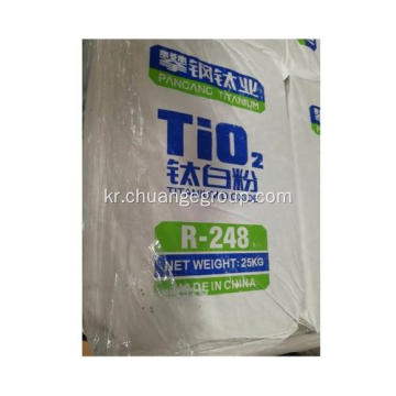 Pangang Tio2 Rutile R248 가격 톤당 가격